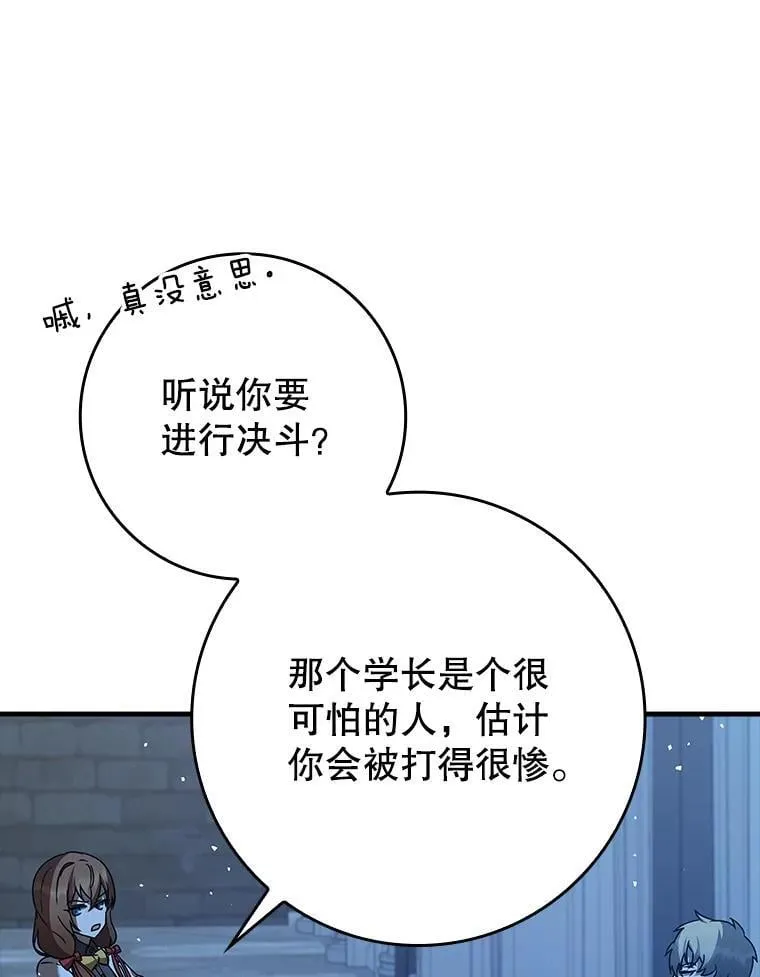 24.自己找自己68