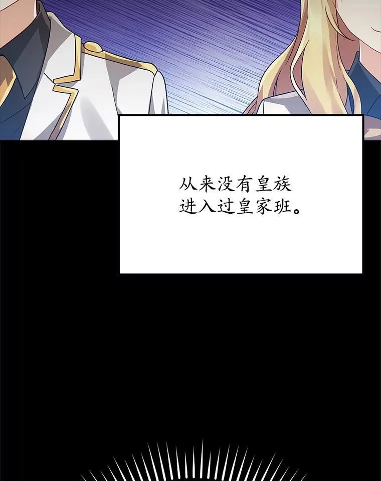 13.迎新会4