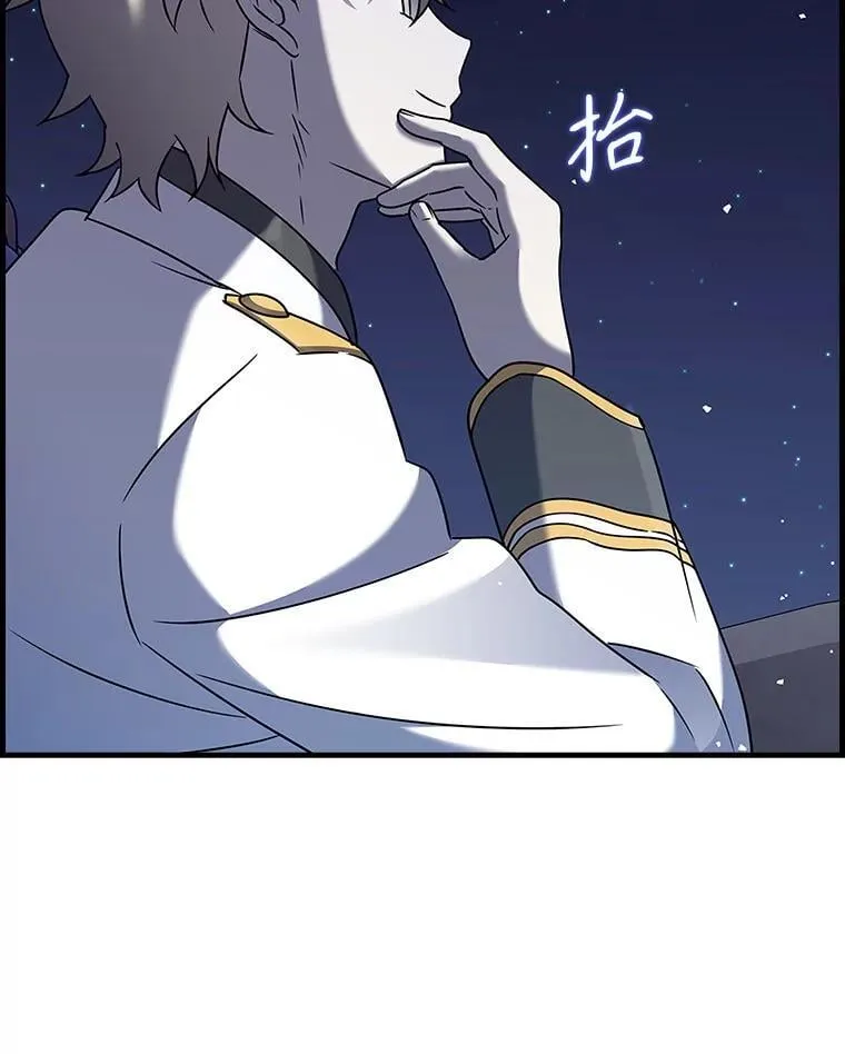 20.跟皇子谈话37
