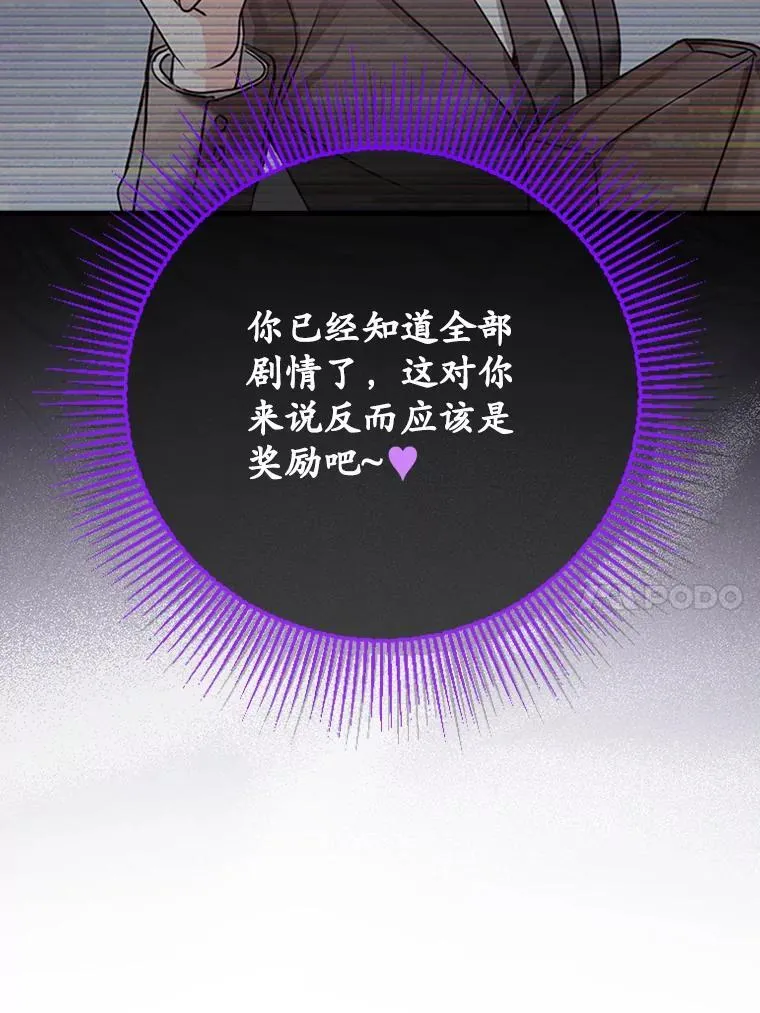 2.偶遇皇女9