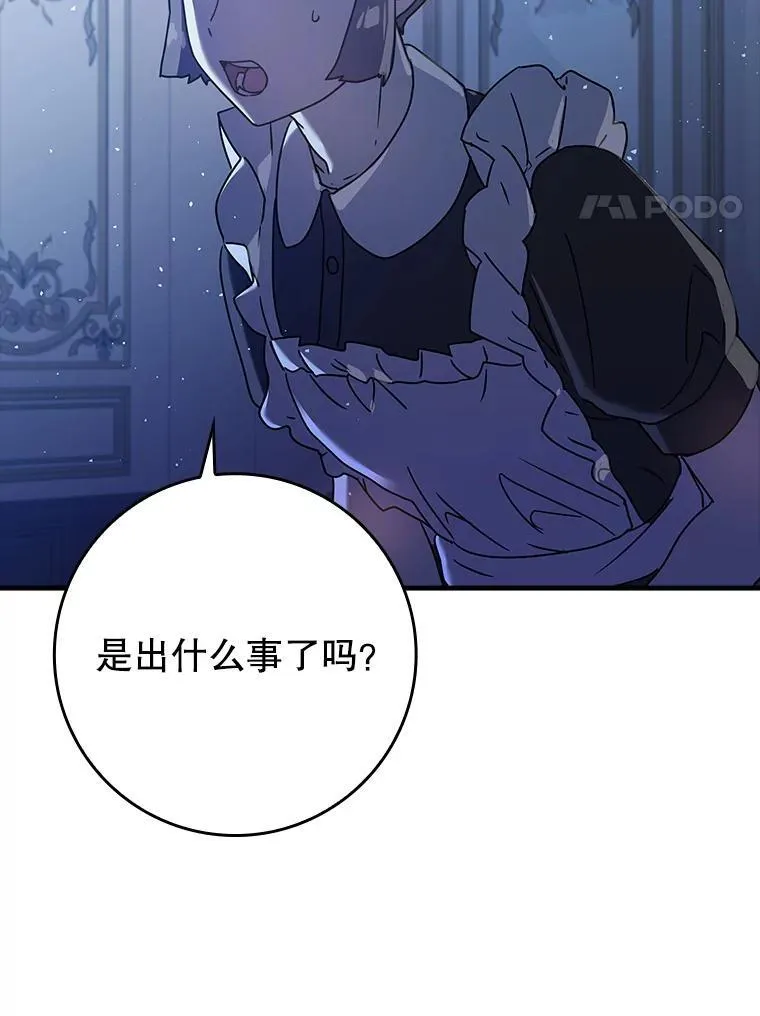 26.教艾伦做饭127