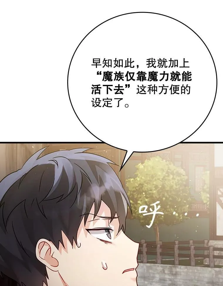 7.卖卷轴75