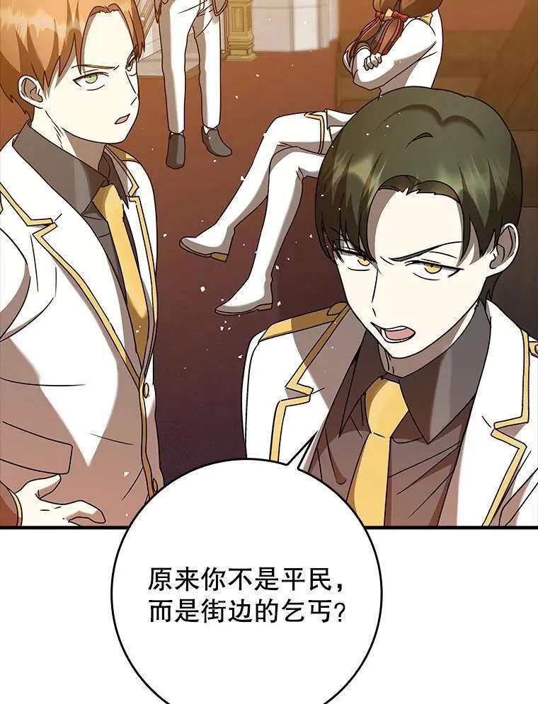 21.被尾随55