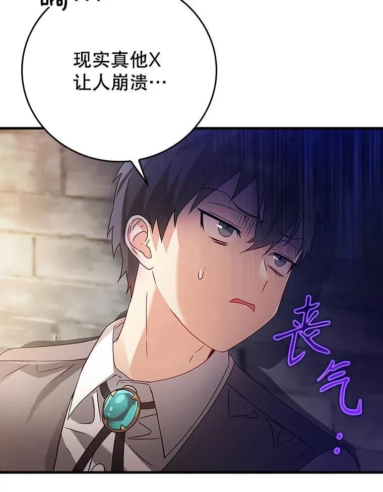 7.卖卷轴71