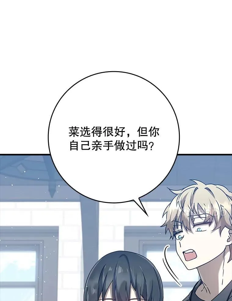27.你想赢吗65