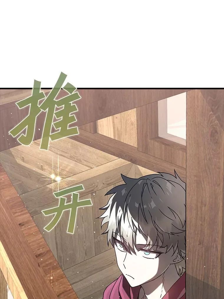33.艾伦的坦白138