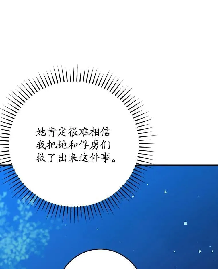 38.公主殿下62