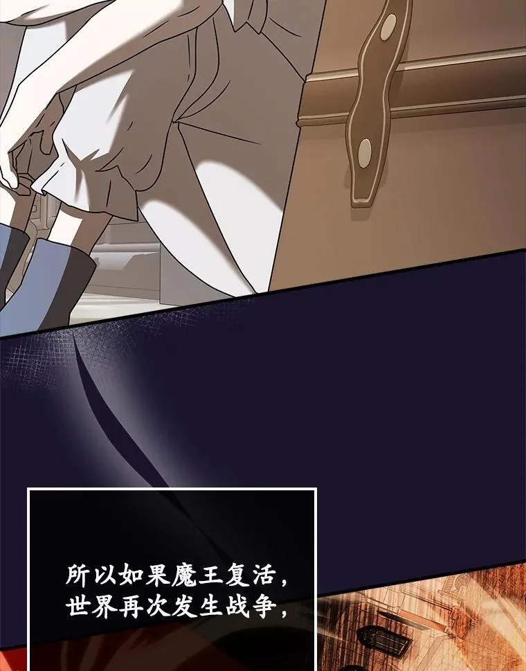 41.我不希望你死103