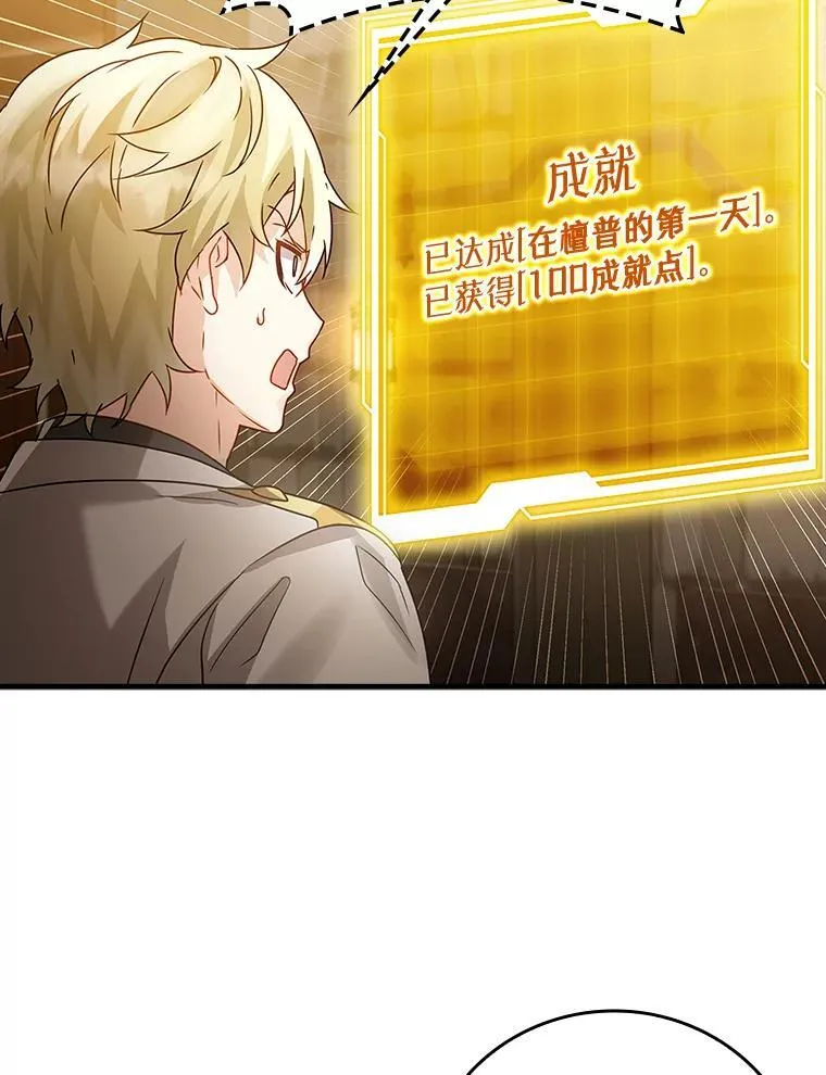 14.班主任22