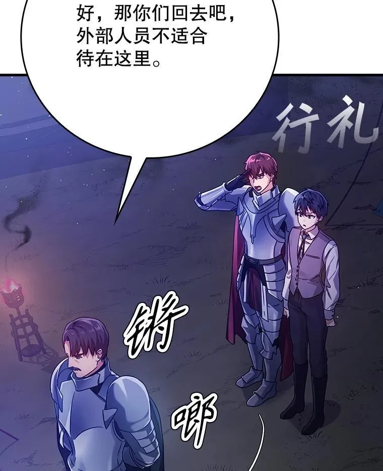 5.回到魔王城9