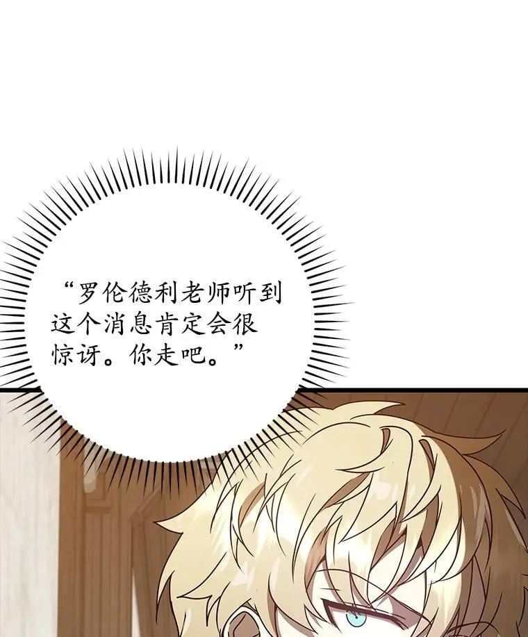 30.决斗获胜114