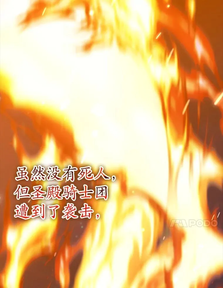 39.庆功祭结束66