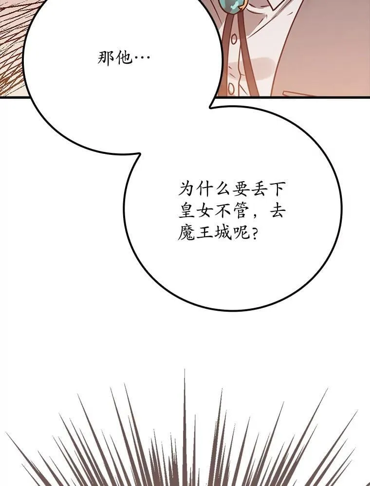 4.寻找弗兰西斯123