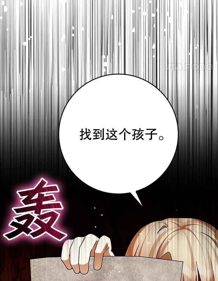 24.自己找自己23