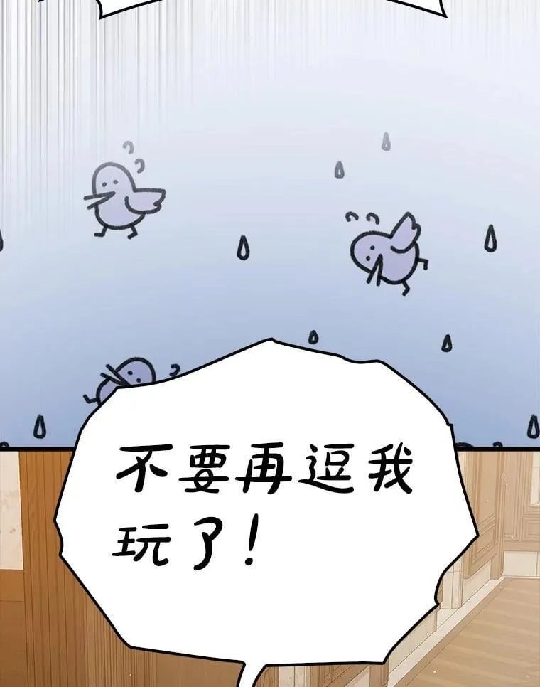 30.决斗获胜154