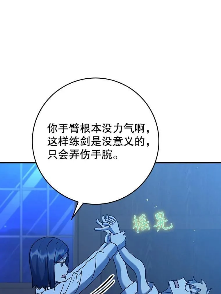 25.学姐的帮助10