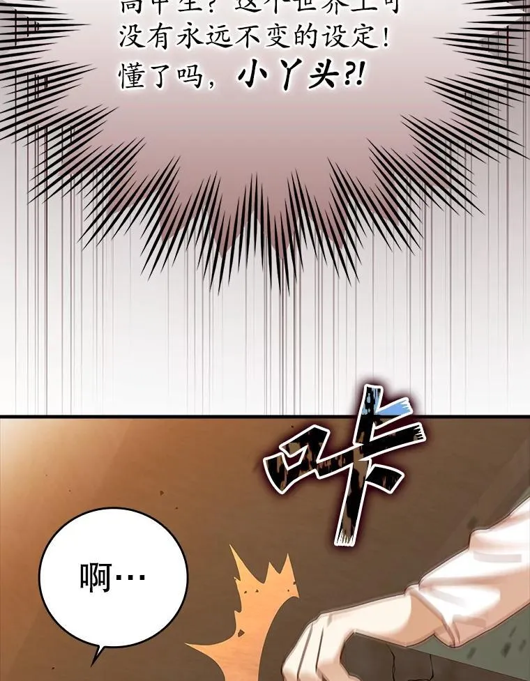 18.表白2号被拒124