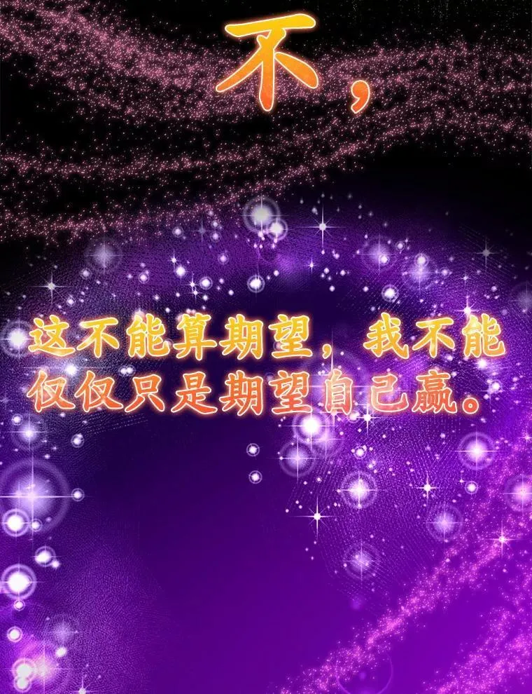 29.自我暗示觉醒97