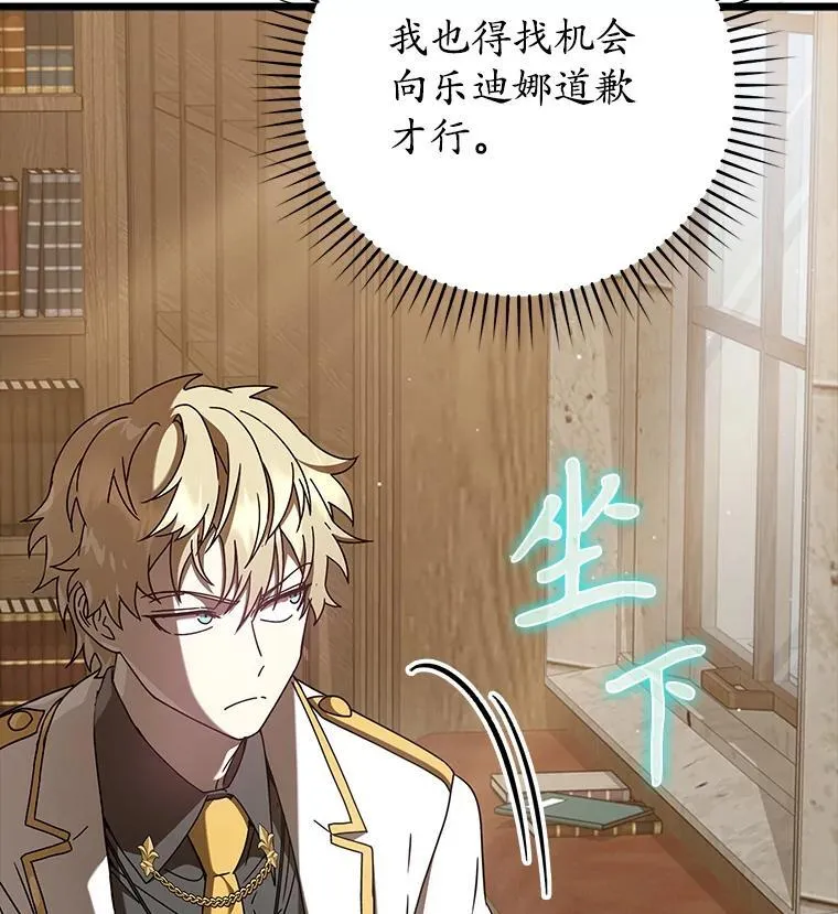 31.互相道歉71