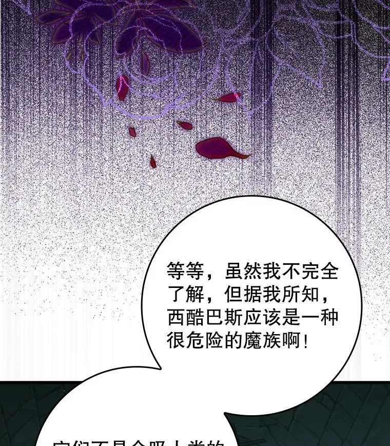34.魔族俘虏交易91
