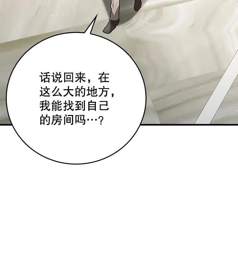 12.进入檀普37