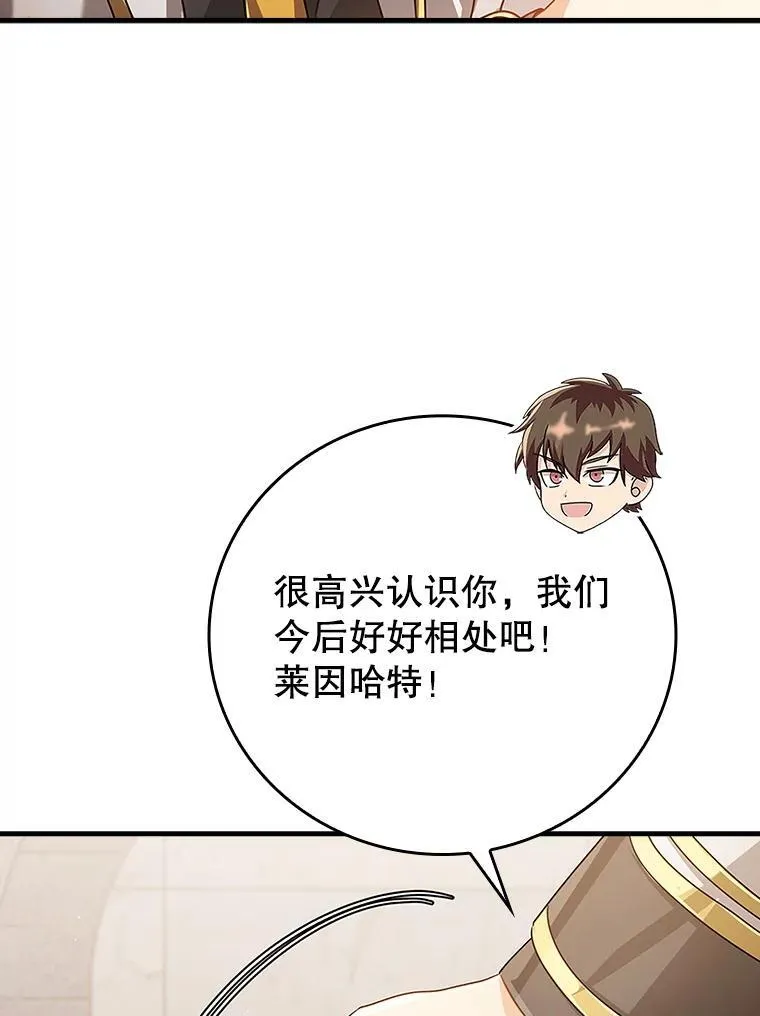12.进入檀普109