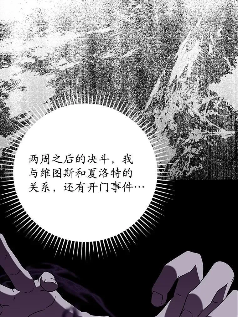25.学姐的帮助125