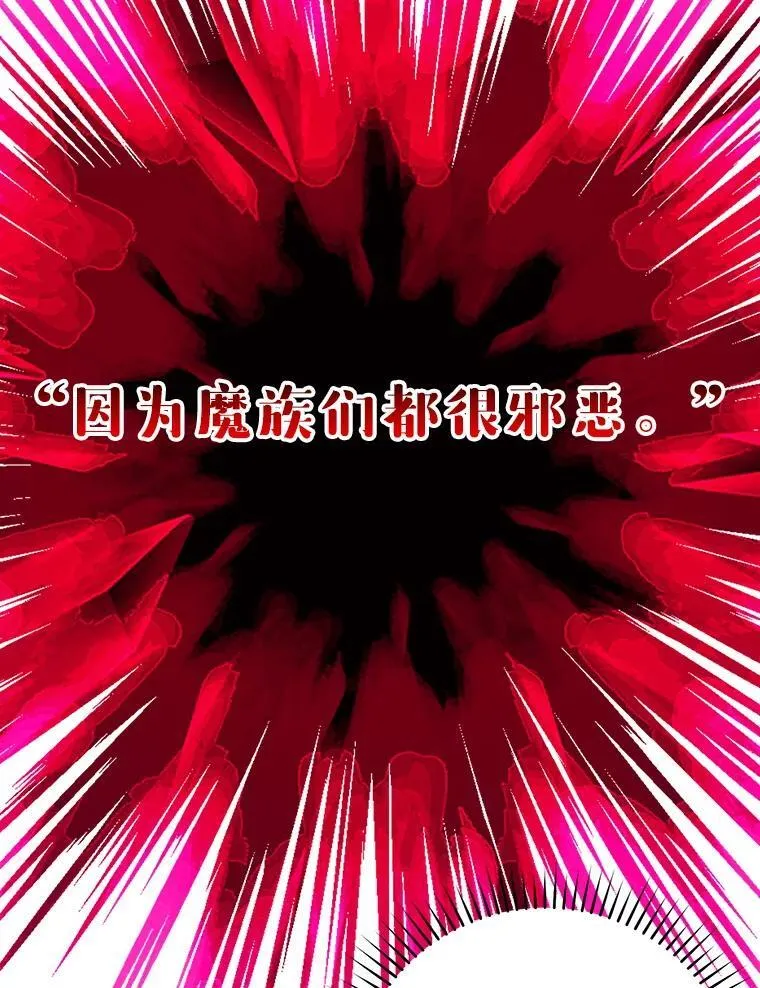 39.庆功祭结束100