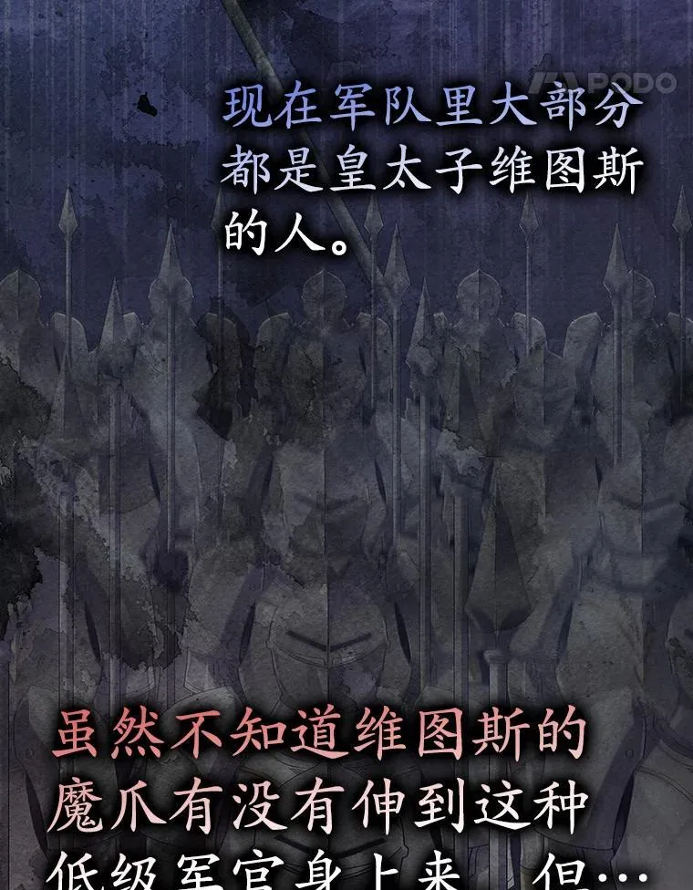 5.回到魔王城47