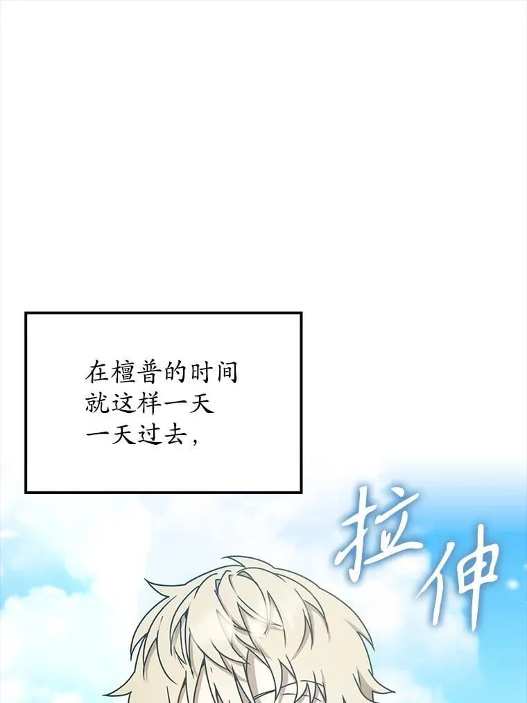 48.期中考试任务0