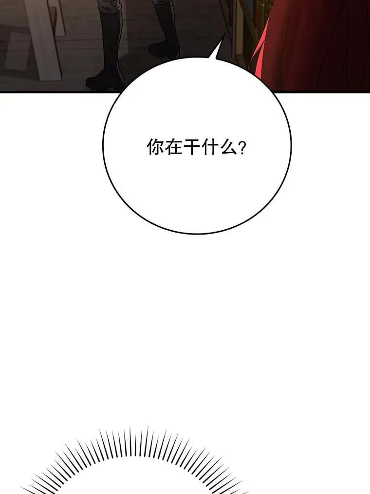 8.找到艾莱丽斯22