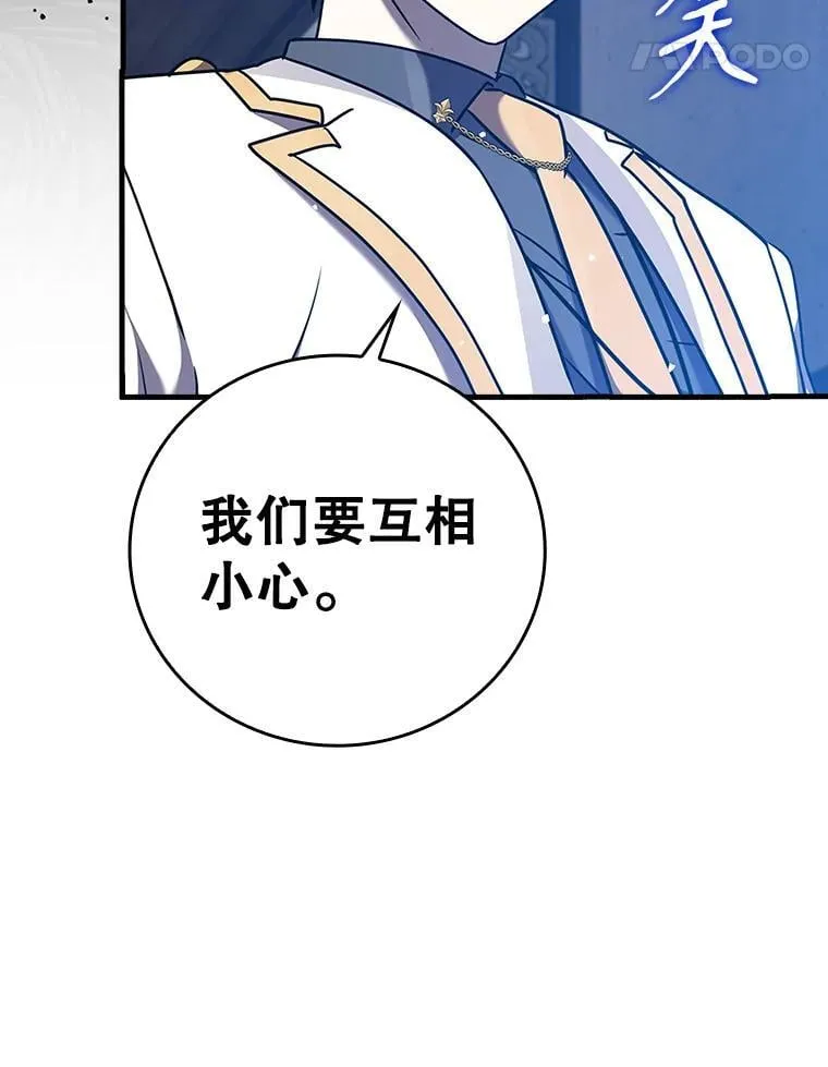 19.教训海因里117