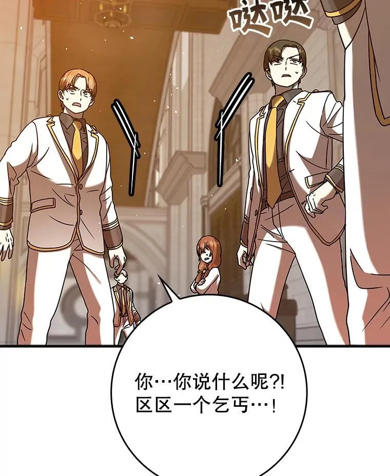 21.被尾随63