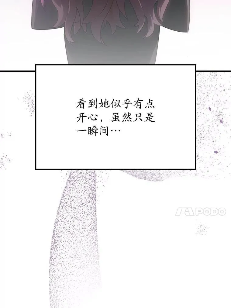 8.找到艾莱丽斯165