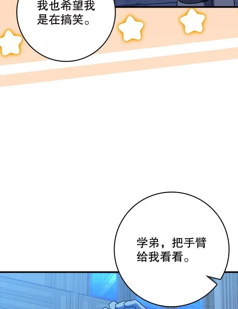 25.学姐的帮助8
