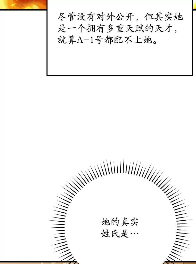 13.迎新会102