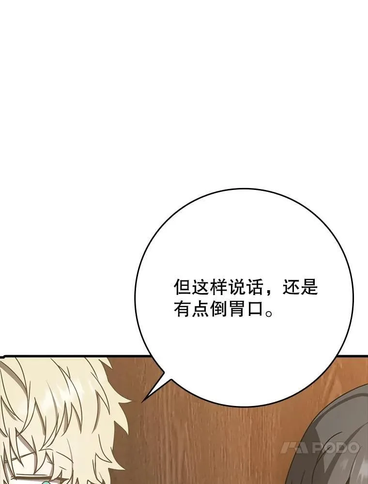50.意外的第一70