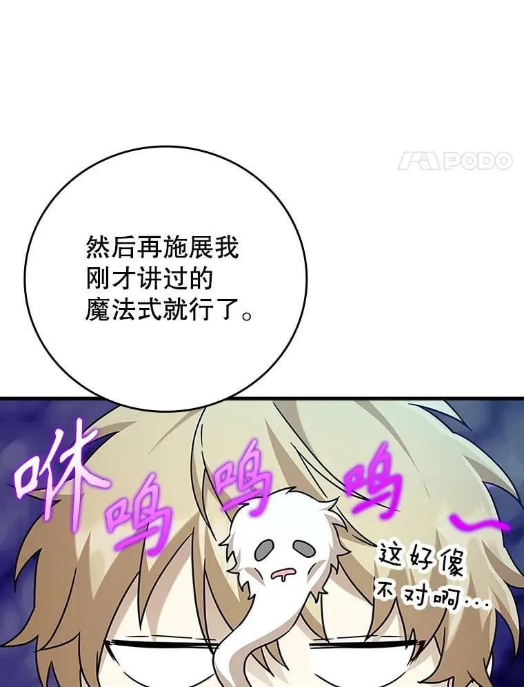19.教训海因里3