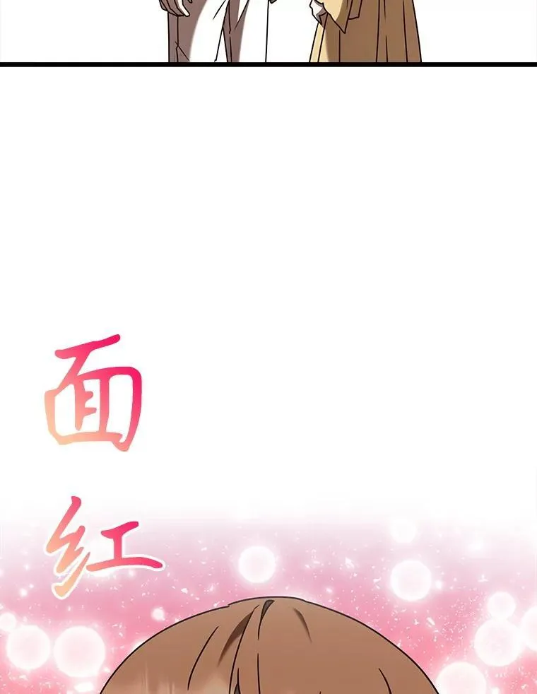 47.见桑图安大公162