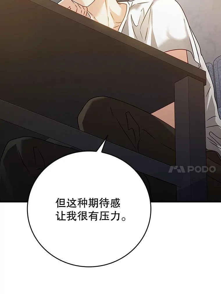 11.入学准备59