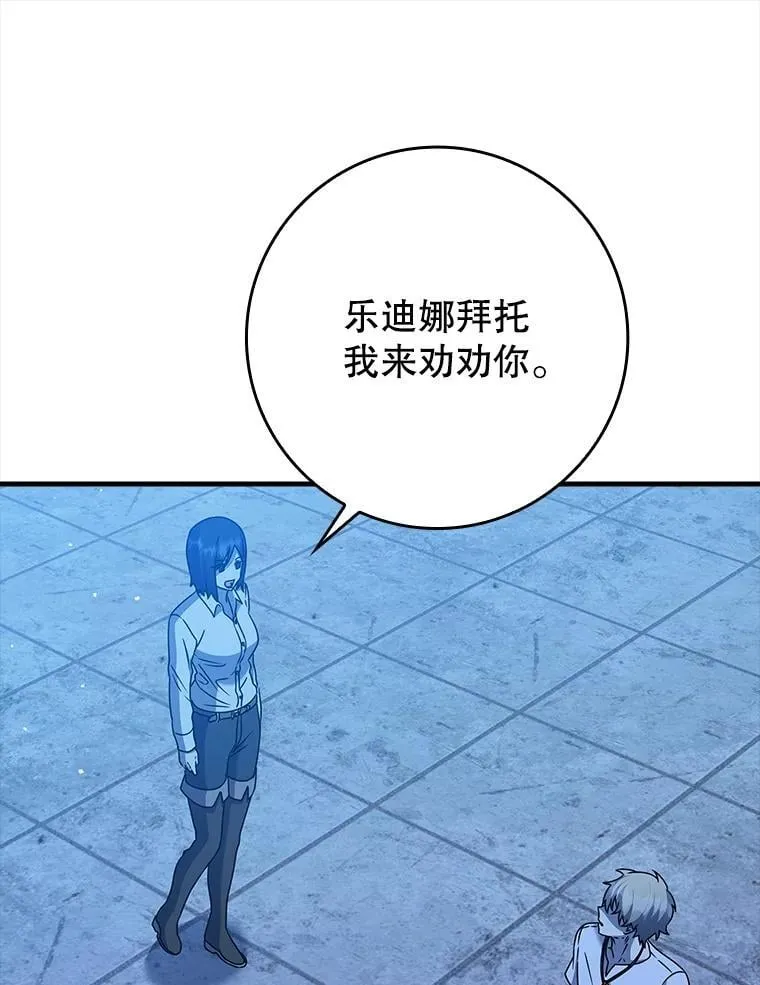 24.自己找自己116