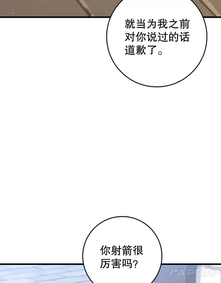 40.无需激活44
