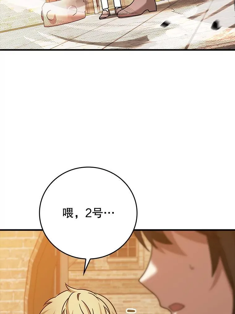 18.表白2号被拒5