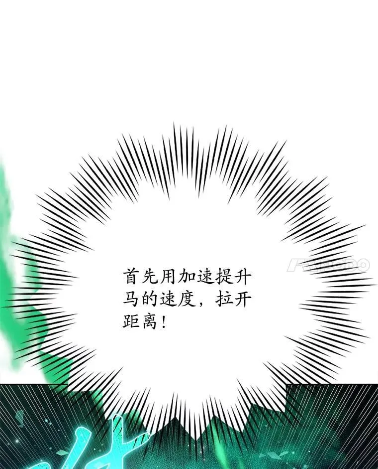 6.逃过追击36