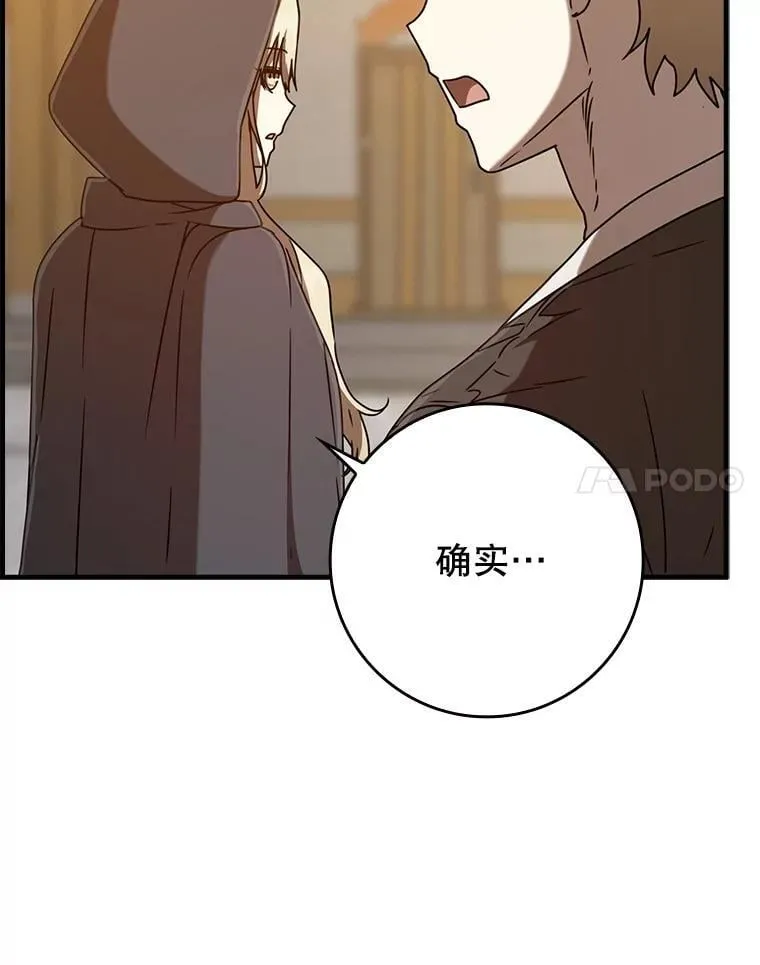 45.破门而入51