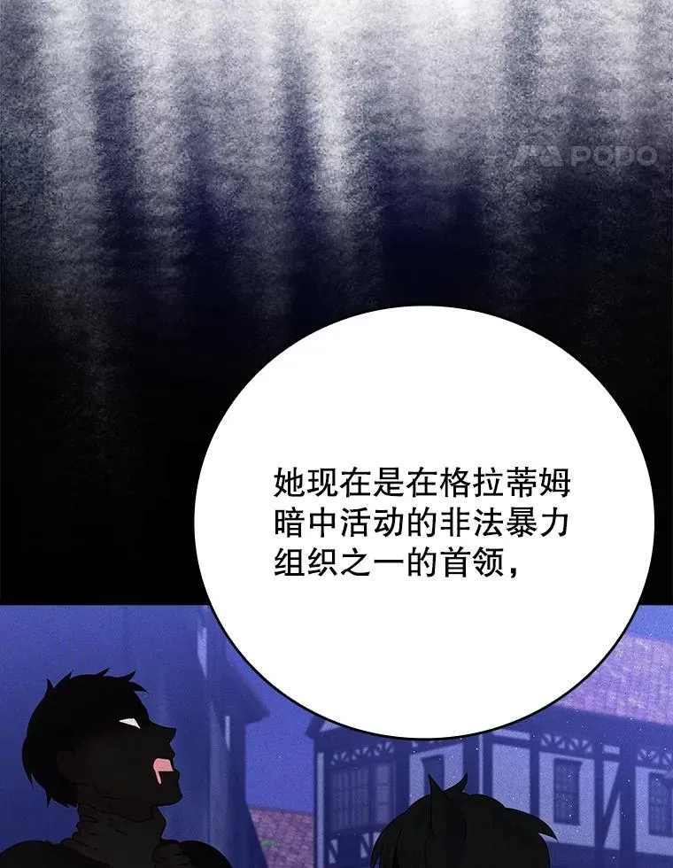 8.找到艾莱丽斯123