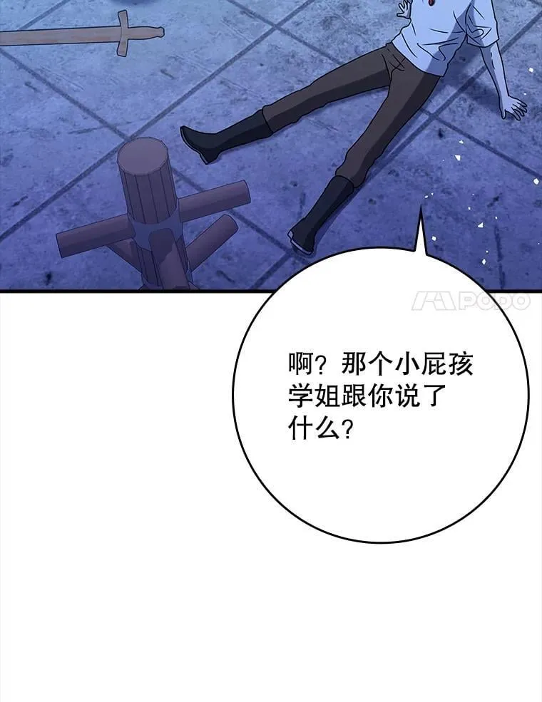 24.自己找自己117