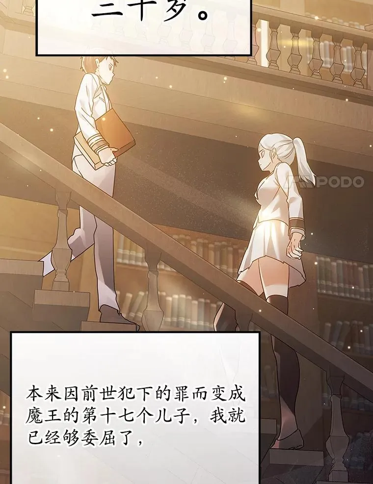 0.序章20