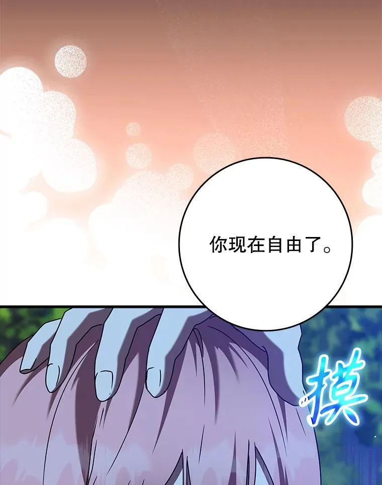 38.公主殿下93