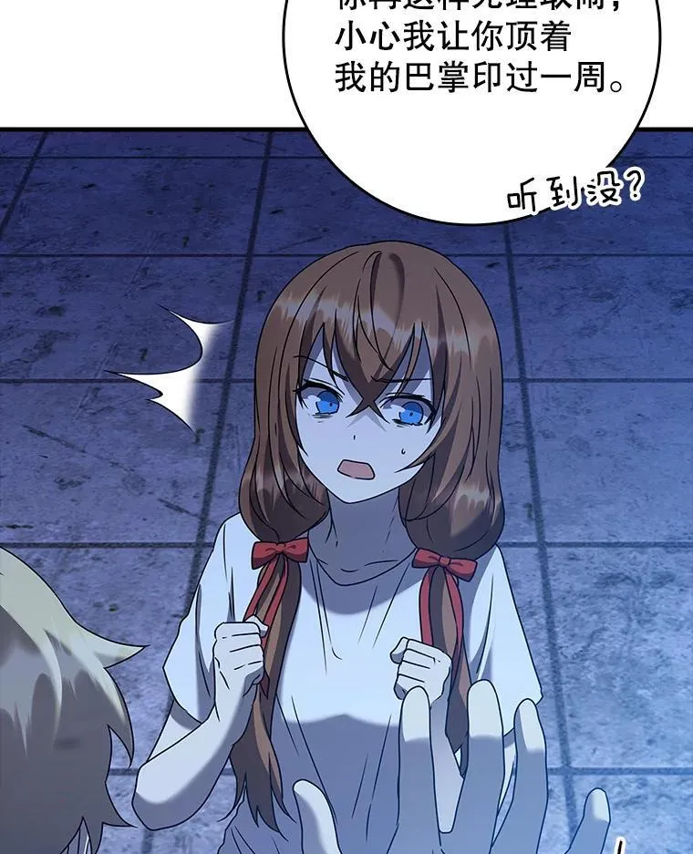 22.A班传统49